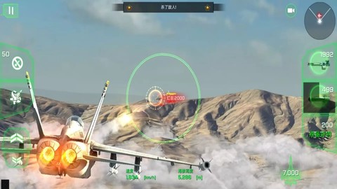 巅峰空中决战图3