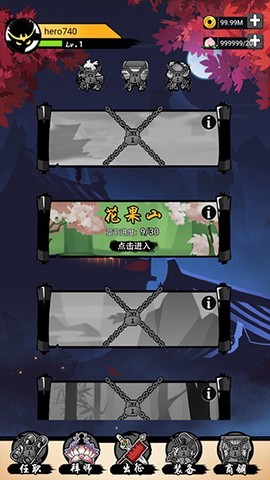 悟空快打图3