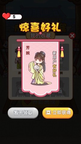 成语来判案图2