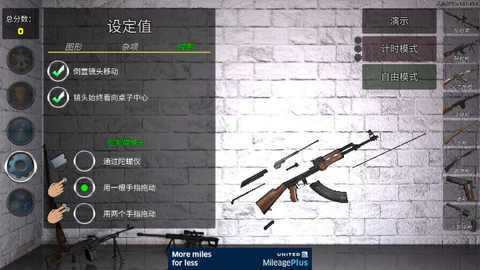 武器拆卸模拟器最新版[图1]