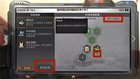 明日之后[图2]
