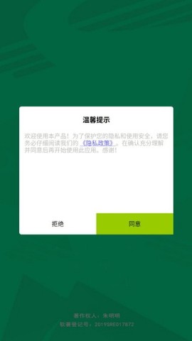 全民炮手[图1]