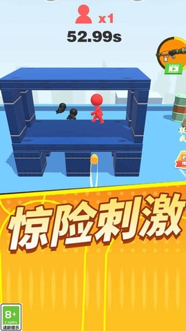 全民炮手图1