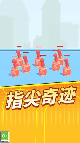 全民炮手图2