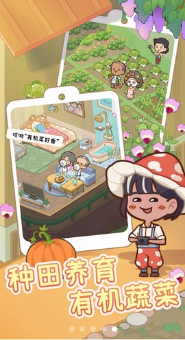 养老模拟器手游图3