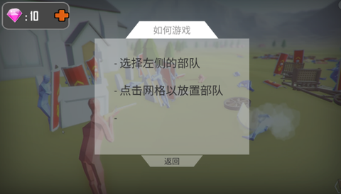 全面战争模拟器中文版[图2]