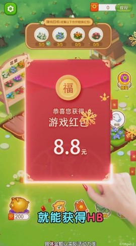 奇怪的农场图1