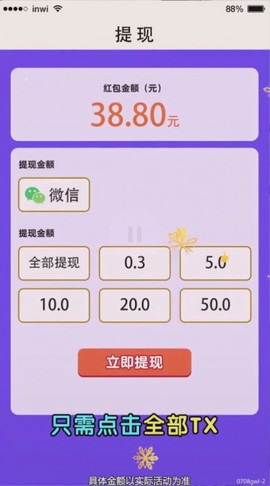奇怪的农场图2
