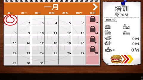 复古汉堡店[图2]