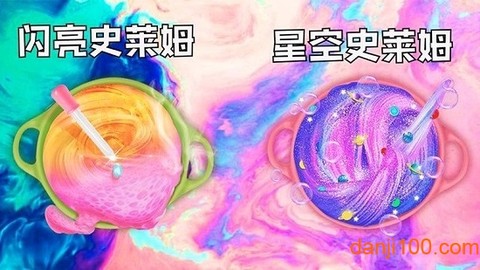 史莱姆独角兽软泥制作图1