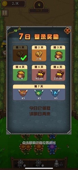 僵尸大作战[图1]