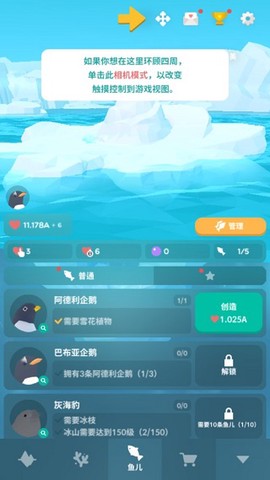 深海水族馆极地[图1]