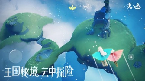 光遇测试服免资格全物品图1