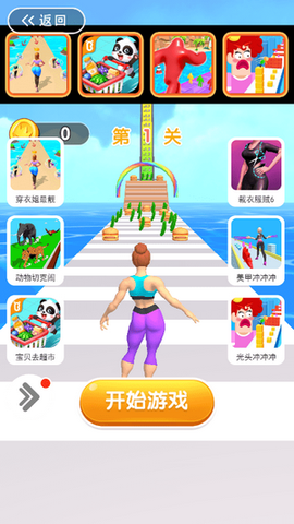 胖姐我最美图2