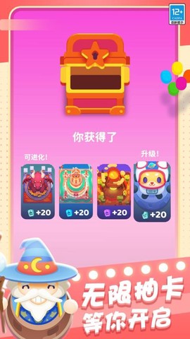 欢乐游戏城手机版图2