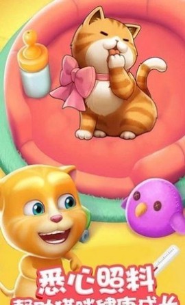 宝宝诊所宠物救援图2
