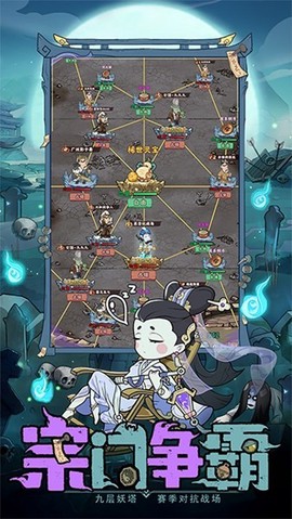 怪物别戳我官方下载图1