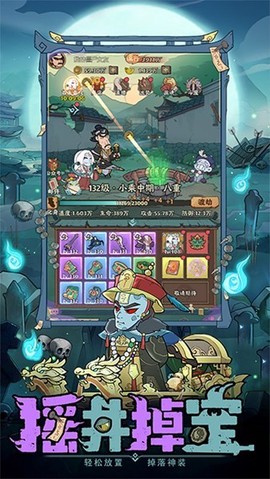 怪物别戳我官方下载图3