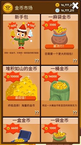 口袋里的海洋世界图1