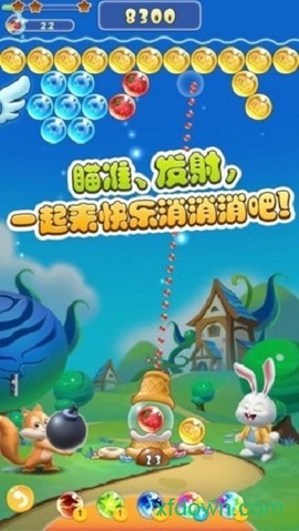 王者泡泡龙图2