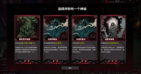 犹格索托斯的庭院手机版[图2]