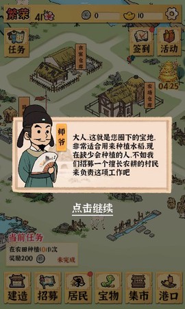 古田牧谷图1