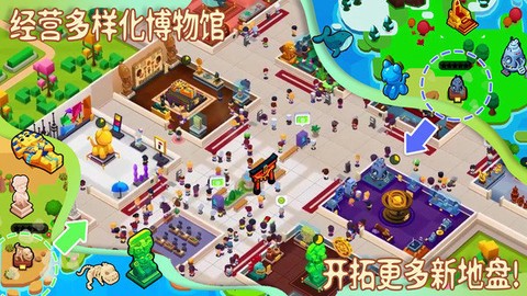 奇异博物馆图2