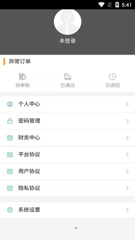 代练练图2