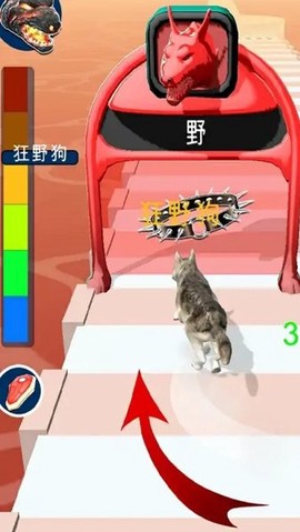 动物向前冲[图1]