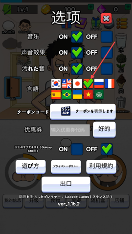培养吃播[图3]