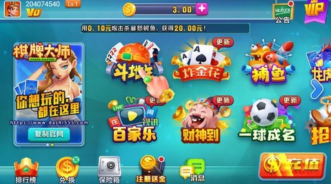 常州四副升级图3