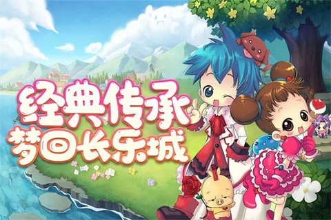 仙境冒险岛图1