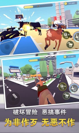 终极融合鹿模拟图3