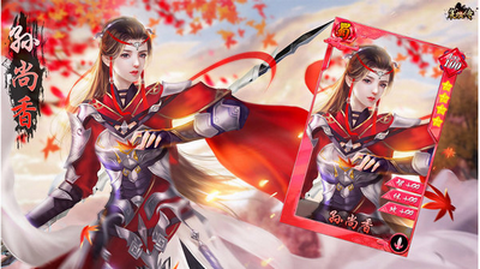 后宫三国[图2]