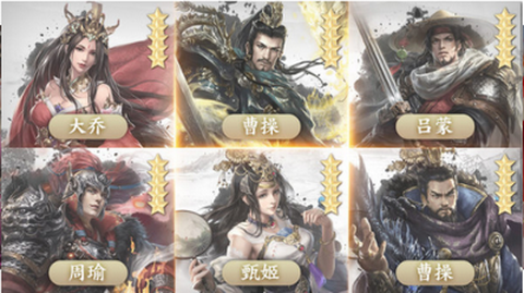 后宫三国图2