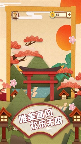 梦纸的谜境[图1]
