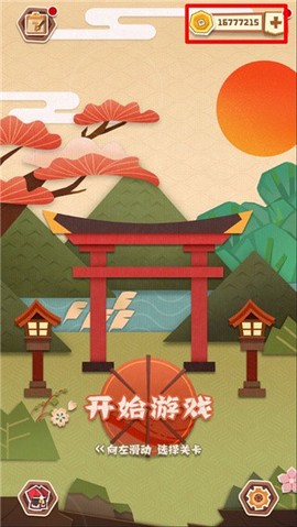 梦纸的谜境[图4]