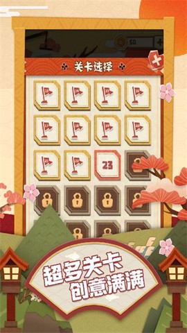 梦纸的谜境图3