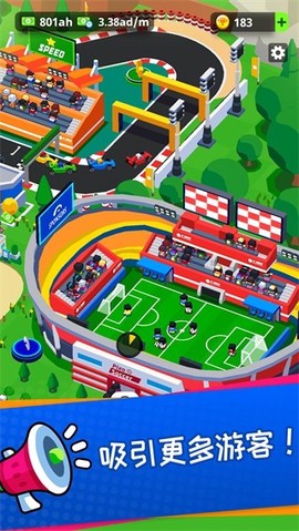 体育城大亨[图2]