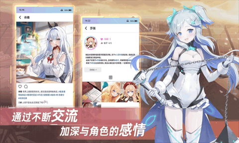 星链计划未来少女[图1]