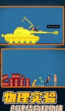 桃子游乐场图1
