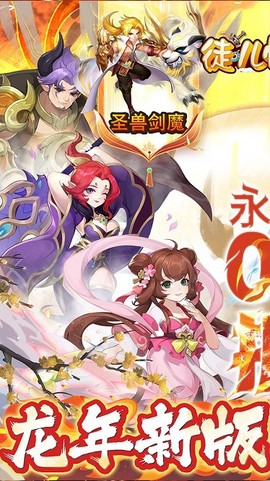 徒儿快跑[图1]