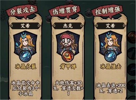 勇者之海[图3]