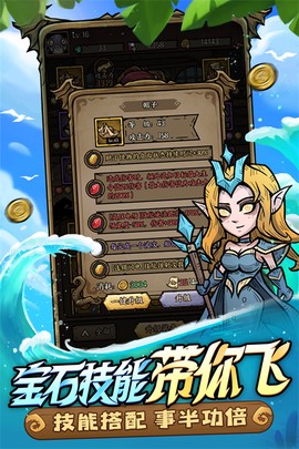 勇者之海图3