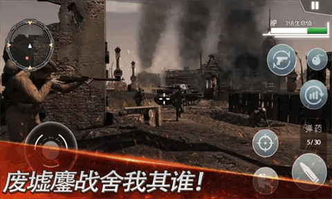武装战争火线对决图1