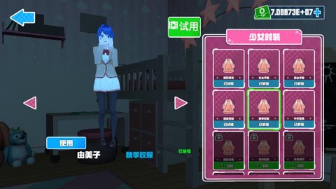蚊子模拟器无限钞票版图2
