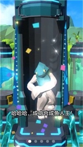 新人类计划[图1]