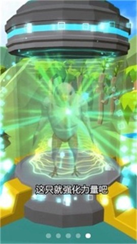 新人类计划图1
