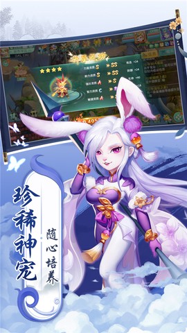 萌将春秋ol图2