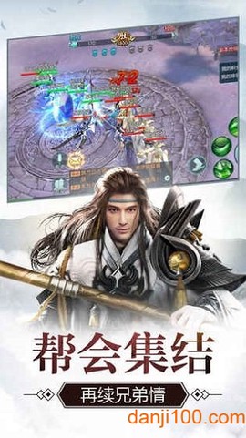 一剑青云图1